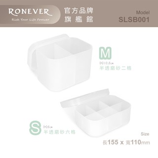 Sunland SLSB001 / 收納盒