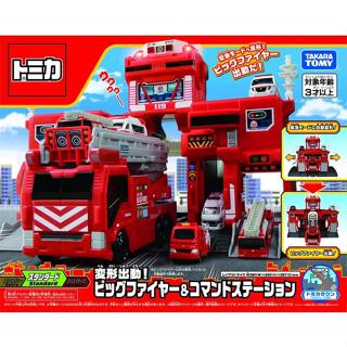 TAKARA TOMY - TOMICA 新城鎮 緊急出動! 巨無霸消防基地