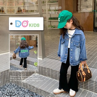 DO Kids童裝 臺灣現貨-韓版字母印花牛仔外套 女童 春秋季新品 男童 兒童 中小童 大童 長袖上衣 外套 夾克