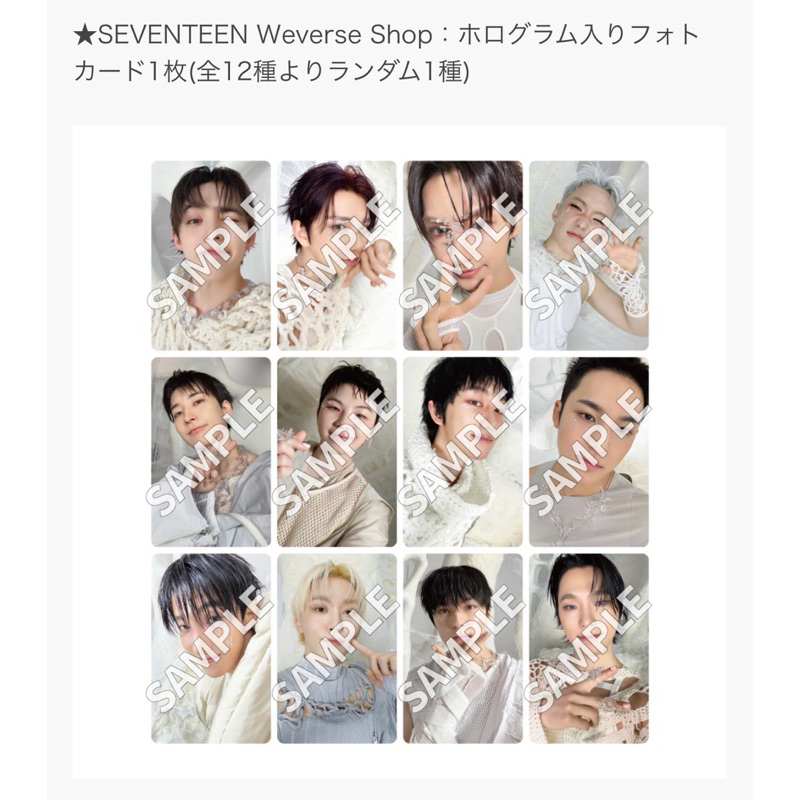 SEVENTEEN ジョシュア 5th br wvs wm トレカ 3枚セット SEVENTEEN ジョシュア 5th br wvs wm トレカ 3枚セット