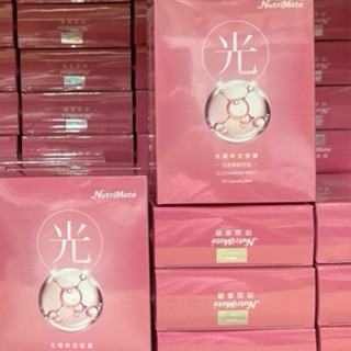 🌈 【Nutrimate 你滋美得】光曜時空膠囊(30粒) 穀胱甘肽 玻尿酸 神經醯胺 餘甘子 維生素C E🌈