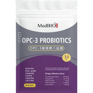 Medbio 美百優 opc-3 葡萄籽 紅酒 松樹皮 八益敏專利益生菌 花青素 完美安排 Opc精華粉末