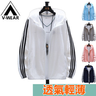【V-W品牌】連帽防曬衣 透氣外套 運動防曬衣 釣魚外套 休閒防曬衣 防水外套 夾克 輕薄上衣 情侶戶外運動同款 釣魚服