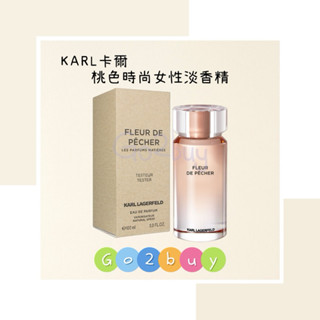 KARL LAGERFELD卡爾·拉格斐 桃色時尚女性淡香精100ml-Tester