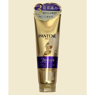 💚~好~美~生活💚PANTENE 潘婷 多效損傷護髮精華素70ml