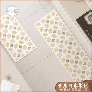 北歐風 客製化廚房地墊 矽藻土地墊 吸水吸油 珪藻土軟地墊 長地墊 大尺寸地墊廚房 矽藻土地墊 防滑地墊 腳踏墊 止滑墊