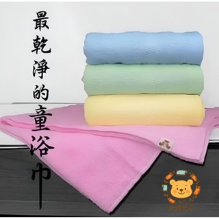 Non-no儂儂：60077最乾淨的童浴巾（每條尺寸約68*122cm/1包）