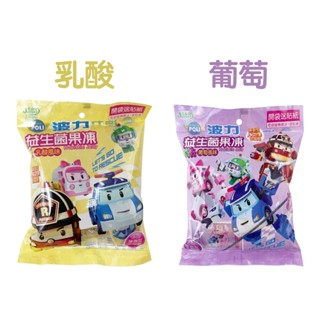 🇹🇼臺灣 Jellyer吉樂兒 波力 益生菌果凍 果凍 乳酸｜葡萄 260g