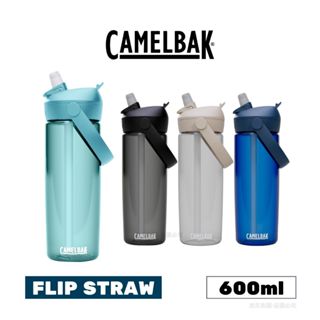 CAMELBAK Flip Straw 多水吸管水瓶 600ml