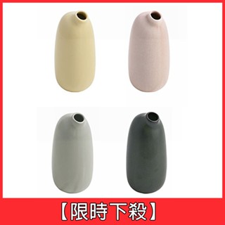 【日本KINTO】 SACCO 陶瓷造型花瓶260ml-共4色《WUZ屋子-臺北》KINTO 陶瓷 造型 花瓶 花器