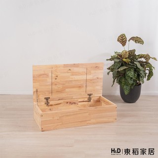【H&D東稻家居】自然木語系列 - 原木長形櫃(矮) -DIY自行組裝