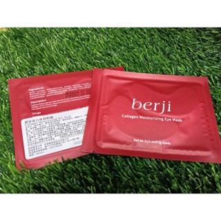 berji泊姿 膠原蛋白保濕眼膜單片（一對）包裝（保證專櫃正品）