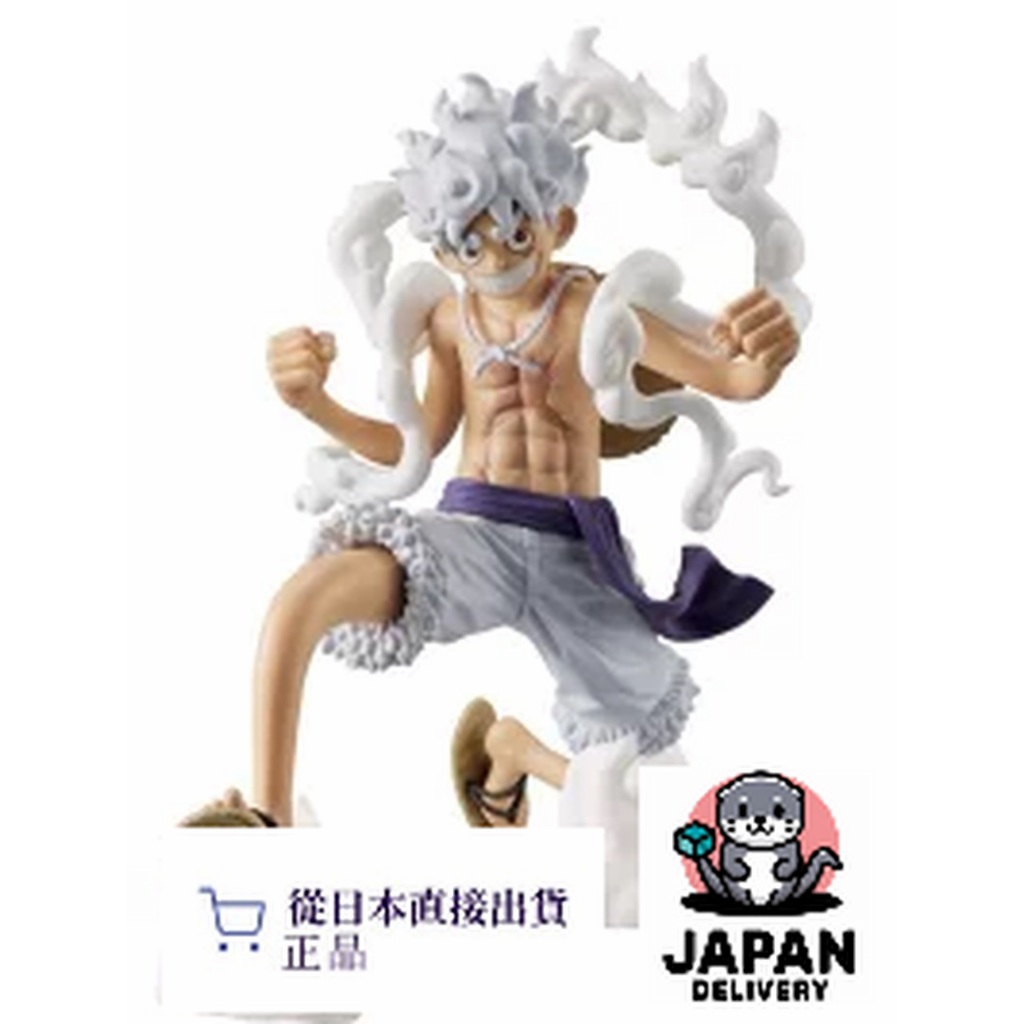 海賊王 蒙其・D・魯夫 Grandista-MONKEY.D.LUFFY GEAR5- 正品直接從日本出貨