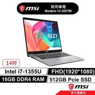 【商務筆電】msi 微星 Modern 14 F13MG 200TW i7/16G/512GB 14吋 筆電