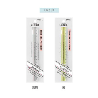 ◖俐俐艾印文具所◗ 現貨+電子發票 MIDORI 放大鏡尺 Lens ruler 15cm