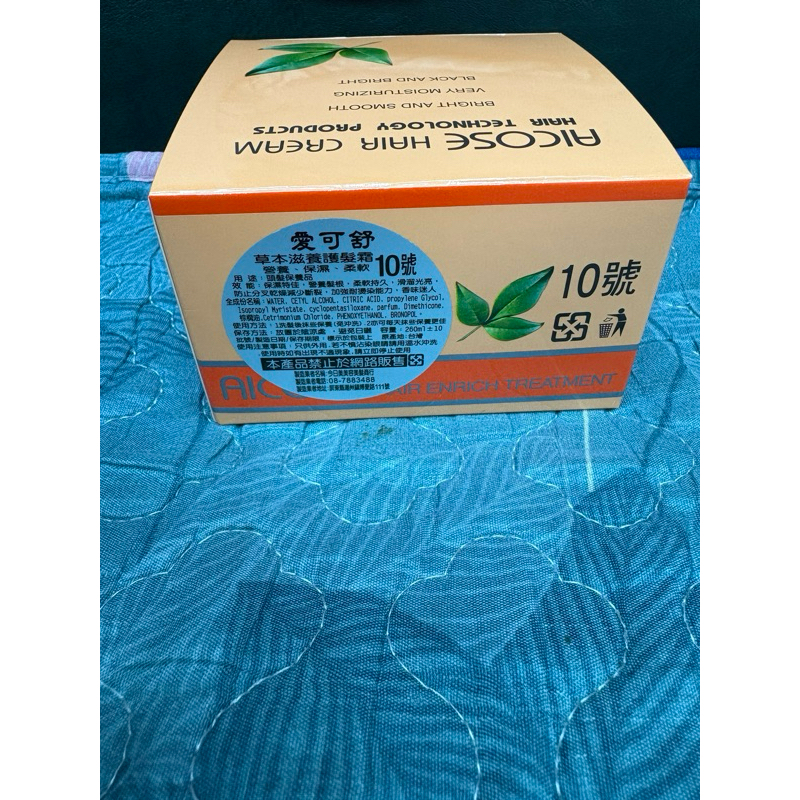 [世紀香水廣場] ~新包裝~多蜜 哈娜 AICOSE 愛可舒 草本滋養護髮霜260ml 台灣製(受損髮專用 不用沖洗)