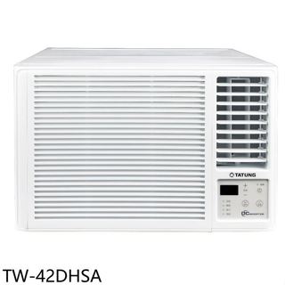 大同【TW-42DHSA】變頻冷暖窗型冷氣6坪(含標準安裝)