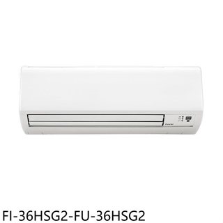 冰點【FI-36HSG2-FU-36HSG2】變頻冷暖分離式冷氣5坪(含標準安裝)