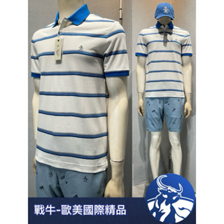 父親節禮物 企鵝 POLO衫 [戰牛精品] 馬球衣 企鵝牌 Munsingwear 歐美原裝 企鵝衣服 英式 短袖上衣
