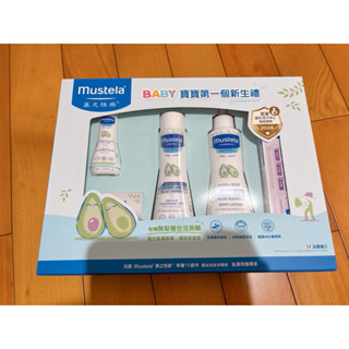 Mustela 慕之恬廊 嬰兒清潔護膚禮盒