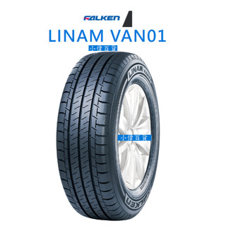 FALKEN 飛隼 LINAM VAN01 175R14吋C 99/98S 完工價 貨車胎 載重胎