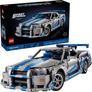 LEGO 樂高 42210 2 Fast 2 Furious Nissan Skyline GT-R (R34) 汽車