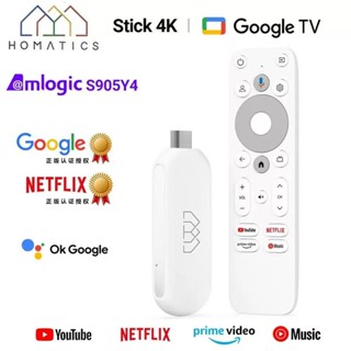 【Google+NETFLIX雙授權】臺灣版 電視棒 Google電視棒 杜比音效畫質 網路電視棒 4K電視棒 繁體中文