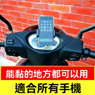 自行車機車電動車外賣導航手機支架腳踏車三輪車通用防水支架