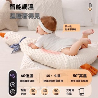 YOYO大白鵝寶寶趴趴枕 嬰兒排氣枕頭【可拍打】新生兒趴睡防脹氣拍打神器熱敷枕 嬰兒安撫手掌 防驚跳玩偶 寶寶安撫大白鵝
