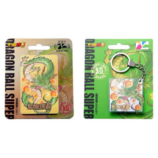 七龍珠超級悠遊卡-神龍金卡 supercard /神龍造型悠遊卡