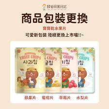 現貨新包裝~韓爸田園日記 韓爸寶寶乾水果片 (蘋果片/水梨/蜜柑/草莓)
