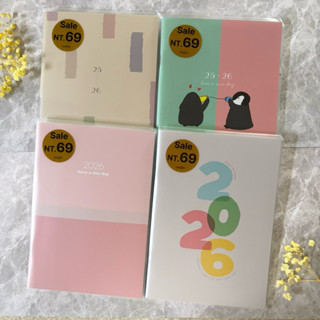 【Conifer綠的事務】2026跨年月計劃25k/ 記事本/行事曆/月誌/月計畫/臺灣製造