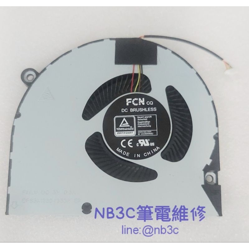 【NB3C大台中筆電維修】ACER SF314-510G N20H3  SFX14-41G N20C12 風扇 筆電風扇
