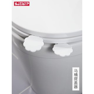 ANNE｜馬桶提蓋【WI1353】馬桶蓋提起器 輔助掀蓋 提起器 翻蓋器 掀蓋器 馬桶掀蓋 馬桶揭蓋器
