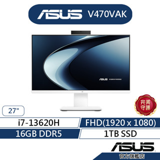 ASUS華碩 V470VAK 27吋 AIO 桌上型電腦 (i7-13620H/16G/1TB SSD/Win11)