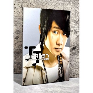 ➤最低價 正版CD➤盒裝 林俊傑 編號89757 音樂 專輯 一千年以前/木乃伊/明天