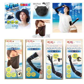 【日本Alphax】AQUA PLUS+降溫 5度 涼感防曬帽 面罩 袖套 抗UV