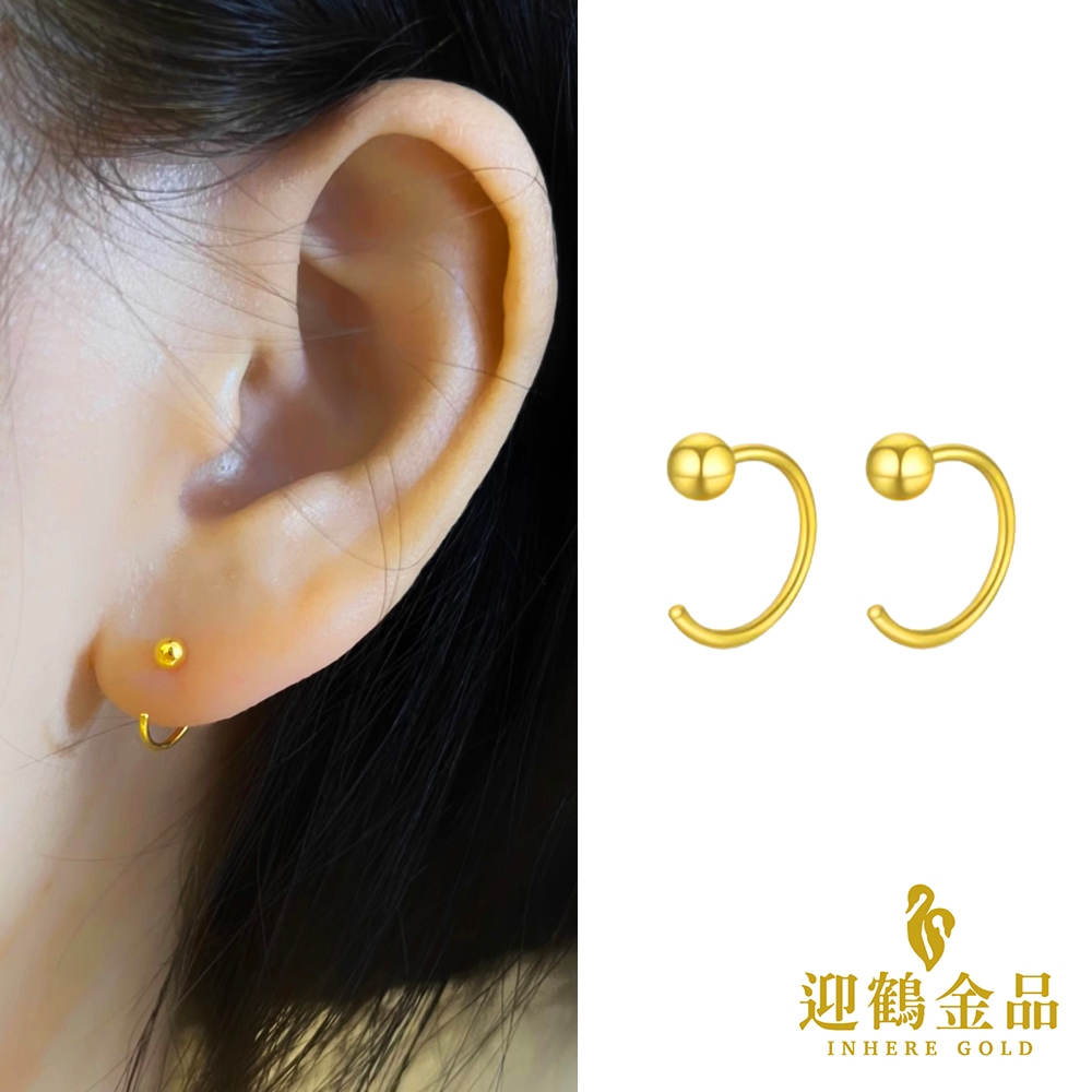 純金9999 0.16錢 5G單珠養耳耳環 一對 保值 黃金 迎鶴金品 E-