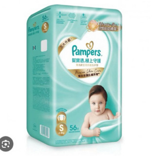 幫寶適pampers 極至守護尿片 尿布