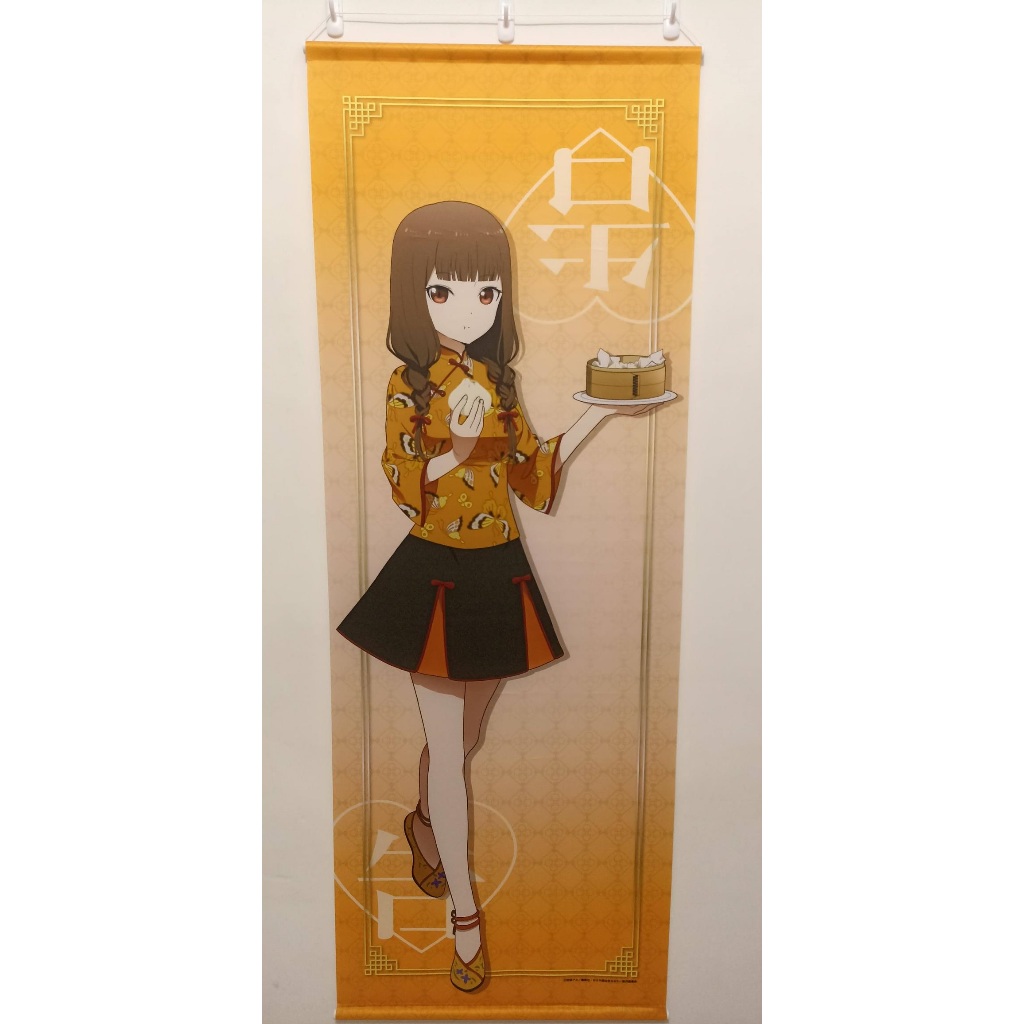 限宅配 輝夜姬想讓人告白 伊井野御子 等身掛軸 大掛軸 A賞 旗袍風 中國風 輝夜姬 キャラ福くじ 伊井野彌子