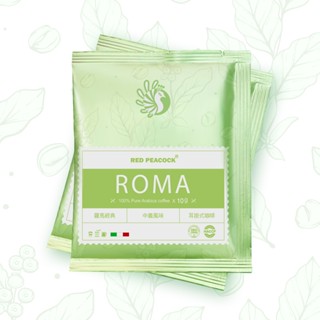 【紅雀咖啡】羅馬精品掛耳包 袋裝50入 (買一送一，單包只要10元) | 濾掛包 濾掛咖啡 耳掛咖啡 掛耳咖啡