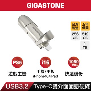 【GIGASTONE】Type-C雙介面固態硬碟1T/512G/256G創作者｜iPhone隨身碟/OTG外接行動SSD
