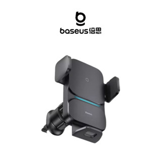 【Baseus倍思】智慧自動對位車載無線充 15W 車載無線充 車用無線充 車載支架 車用支架 手機架 車載充電架
