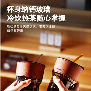 [臺灣客製 24小時打樣出圖] 咖啡杯 水杯 冷熱可用 吸管咖啡杯子 玻璃水杯 400ml 隨行杯 小紅書推