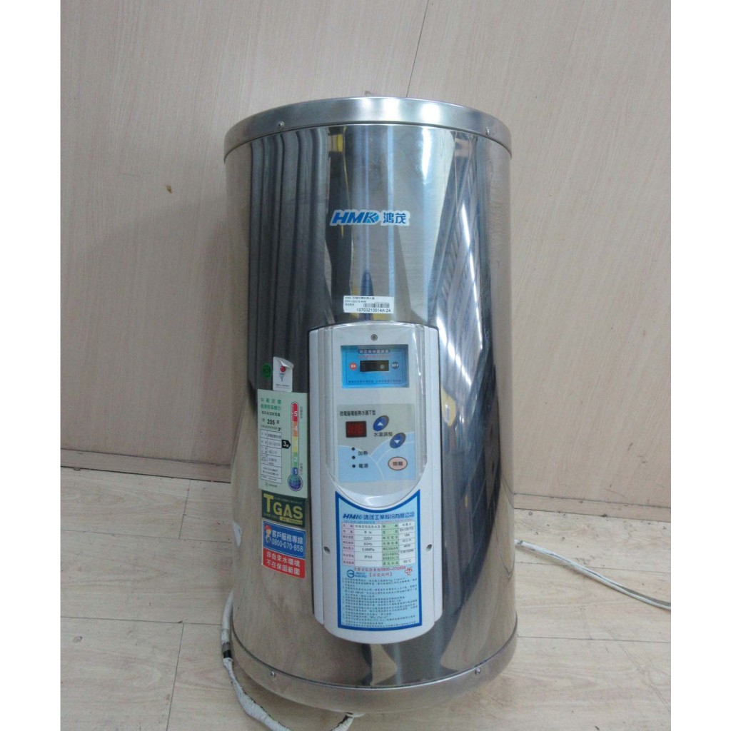 新竹二手傢俱◎百豐悅二手家具-中古熱水器 鴻茂12加侖直掛式新節能數位調溫電能熱水器 桃園2手家電 北埔二手家電