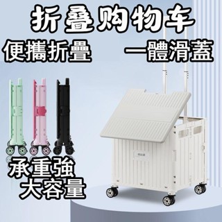 買菜車 小拉車 擺攤小推車家用拉桿手拉拖車 折疊購物收納車 可爬樓梯購物車 家庭菜籃車 購物 收納箱 收納籃 推車