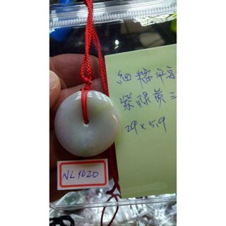 NL1020-細糯紫黃綠三彩平安扣中國結繩項鍊-天然緬甸翡翠A貨-保真