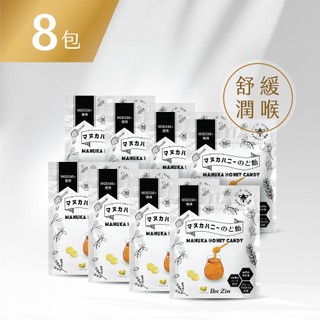 【BeeZin康萃】日本麥蘆卡蜂蜜潤喉糖(10顆/包) 8包