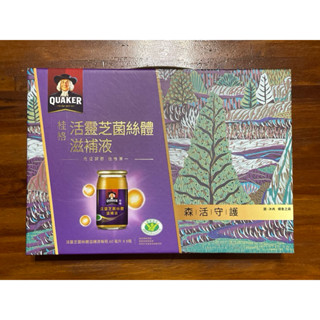 桂格活靈芝菌絲體滋補液8入禮盒