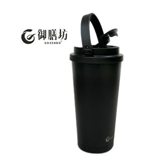 臺灣現貨 臺灣出貨 手提咖啡杯 環保杯 隨行杯 咖啡杯 保溫瓶 保溫杯 保冷杯 不鏽鋼保溫瓶 水壺 不銹鋼保溫瓶